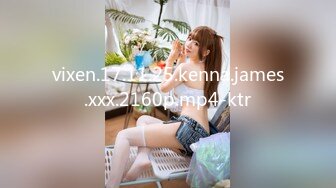 vixen.17.11.25.kenna.james.xxx.2160p.mp4-ktr