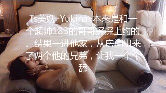 牛逼资源，巨乳私模被哄去家里私拍，不料被摄影师扯下胸罩强推完美露脸