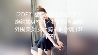 极品女友骑乘