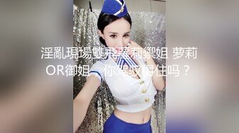 性瘾小母狗车震02