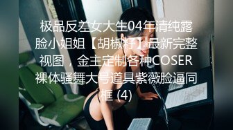 頂級顏值女神.X推極品外圍女-歡歡-魔鬼嫩模級身材,蜜桃肥臀19P+11V