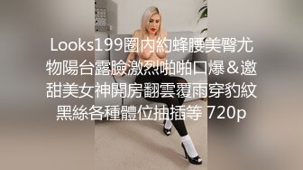 《新鲜出炉 重磅》新晋无敌反差福利姬推特19岁极品花季美少女【小瓜陆】露脸私拍，道具紫薇洗澡被炮友舔逼啪啪欲仙欲死