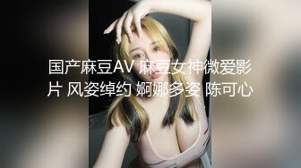 STP32699 良家小少婦深夜撩騷，漏出兩個大白兔，白嫩誘人聽狼友指揮脫光玩逼，道具抽插蝴蝶騷穴，浪叫呻吟不要錯過