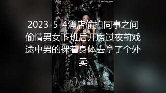  老马寻欢去厂妹家操逼，168cm大长腿，扒掉裤子扣穴，舔硬屌主动骑乘，逼太紧夹射了