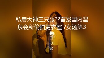 《高价购买夫妻私拍》“耐受~我要尿尿”刺激对白~付费电报群卖片两口子大胆调教真实自拍~捆绑各种道具户外口交骚妻非常配合