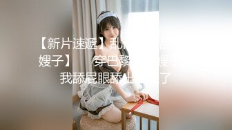 刚成年18清纯小萝莉今日首播  女仆装双马尾  白嫩贫乳紧致粉嫩小穴  黑丝袜展示美脚  年龄不大挺会玩 手指