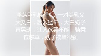 STP23768 齐逼小短裤光滑美腿网红外围美女  小骚货里面没穿内衣  洗完澡进入正题  骑在身上磨蹭  口硬正入猛操