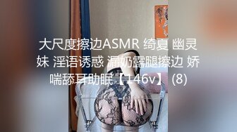  户外3P，凌晨一点半几个00后驱车到郊外打野战，小萝莉怕鬼，男主说应该是鬼怕我们