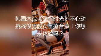 STP32101 【露脸女神??重磅核弹】超反差网红女神『欲梦』最新付费私拍《深海触手》加长版 异样绝顶高潮 VIP0600