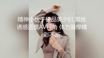 1/8最新 知名网美亲临现场当导演在众人面前被颜射VIP1196