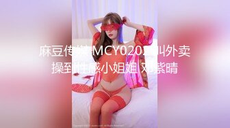  性感白虎长相不错的小美女被炮友干到逼疼，‘再干一炮’，‘啊，不要啦’，‘你会啊，拿棒棒插我’对白有意思！