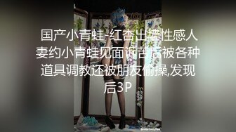 【骑乘控狂喜】“掐我啊”邻家反差台妹「babeneso」OF私拍 童颜美穴逆痴汉骑乘专家【第四弹】 (7)