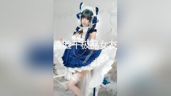 性感黑色皮衣高跟鞋女特务小媛ladyyuan接到神秘任务