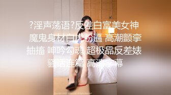 大连小蜜蜂，后入极品身材美少女.