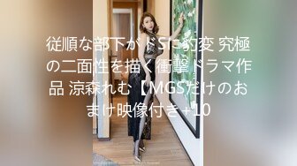 [原創錄制](sex)20240218_萝莉酱酱