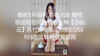 新流出乐橙精品第二次开房被偷拍的潮流时髦美女被男友用力猛操身体抽搐抖动