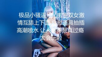 【新片速遞】Onlyfans 极品白虎网红小姐姐NANA 2024-05-19 会员私信短片流出