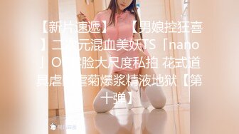 “我骚起来我自己都怕”✿清纯反差女大学生『Loligirl』小巧身材被大鸡巴爆操，外表纯洁可爱床上骚出水！