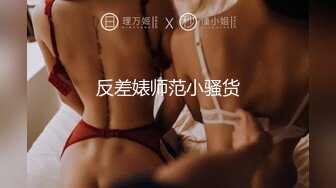 _差女友的真实面目被曝光❤️（13位美女良家出镜）