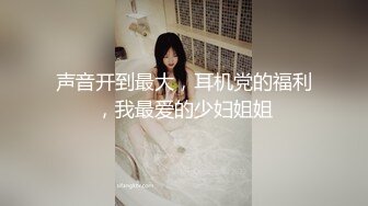 洋土豪米糕东莞嫖妓 美女还没有醒 忍不住了提枪就上