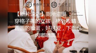 大学女厕全景偷拍多位漂亮的小姐姐嘘嘘各种美鲍轮番呈现 (1)