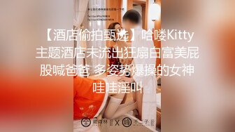 【JK装一头金发眼镜妹】外表清纯被炮友狂草蹲在地上深喉骑乘位白嫩奶子直晃后入爆插很享受