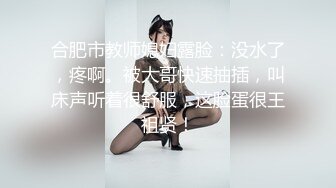 米聊上的炮友