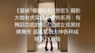 见习顺从女仆的调教日记