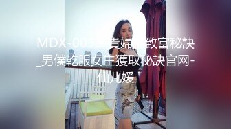 【性奴少妇反差魅婊】超多漂亮淫妹淫妻淫女友啪啪口交甄选靓妹舔肉棒 淫荡啪啪 骚穴特写 完美露脸 深喉内射篇 (2)