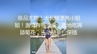 极品小护士制服丝袜无毛鲍鱼丰臀美足 极度诱惑