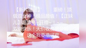 男技师带着胖徒弟给漂亮美乳富姐推油轮流啪啪太屌了