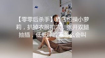 百度云泄密流出视图反差婊美女同事刘璐和闺蜜男友性爱视频