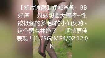 STP31208 ✿91制片厂✿ CM255 姐妹同性的快乐 女同互玩《叶莲娜&amp;爱丽丝》