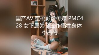 8/1最新 网红留学生下海兼职高颜值丰满大奶VIP1196