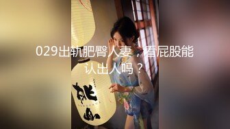  高挑大长腿低胸衣小姐姐约酒店坐在腿上揉捏肉体舌吻吸吮极品翘臀摩擦鸡巴硬邦邦