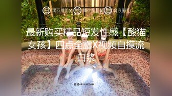    眼镜头套男大战极品熟女美少妇，多种道具调教，口铃，摊阴器，啪啪做爱