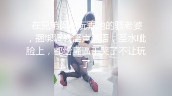 等不及浴室吃鸡鸡，露脸口爆，啪啪后入