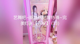 刚下海极品金发美女！美腿黑丝高跟鞋！按摩器震动无毛肥穴，振动棒双管齐下，大白美臀极度诱惑