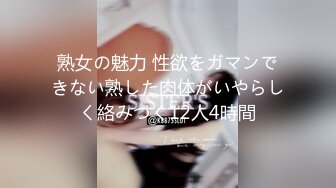 [ABW-025] 本番オーケー！？噂の裏ピンサロ 17 AV界随一の高身長F乳を味わい尽くせ！ 蜜美杏