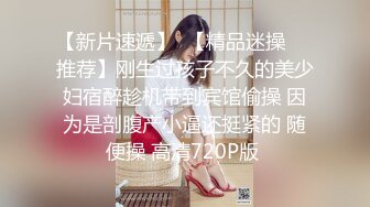 妹子被操的一脸不情愿