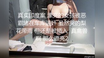 无水印1/23 少女边吃大肉棒边用清纯大眼睛盯着你先口后足狠狠冲刺VIP1196