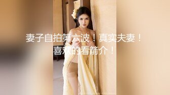 【精品泄密】眼镜健身婊楚云等10位美女自拍泄密