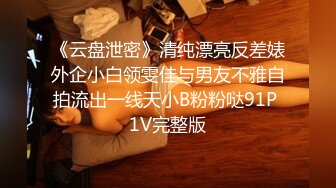  极品梦中情女Yeha 超正点韩妞劲爆胴体 调教茶艺师 婀娜多姿淫欲冲击 光滑诱人鲜嫩粉鲍