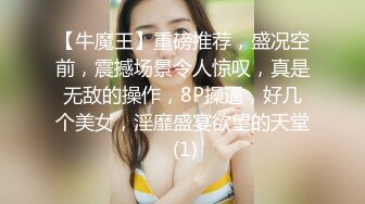 【全网独播】写真勾引假戏真做摄影师与写真妹妹的故事