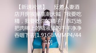  2024-10-22 星空传媒XKKY-002畜生儿子威胁狂操偷情继母