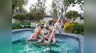 国产AV 蜜桃影像传媒 PMC087 女房东偷窥被发现反被怒操 金宝娜