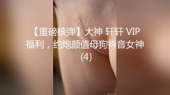 高颜值美女蜂蜜被猥琐眼镜粉丝啪啪这男朋友真够渣的只要礼物和钱财到位就可以约炮一块3P!