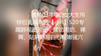 OL白领 ·Ts大奶奈奈 · 穿着黑丝高跟鞋，本想下厨做饭，没承想男友已等候多时，大战爆发！