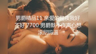 STP32253 粉嫩的少女露臉大秀直播，聽狼友指揮脫光光在床上誘惑狼友，撅著屁股掰開騷逼給狼友看，互動狼友撩騷不斷