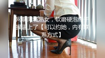 【新速片遞】   《最新✅宅男✅福利姬》⭐青春无敌⭐SS级完美露脸推特女神【芋喵喵】11月高价定制，多种情趣制服道具自嗨白浆超多